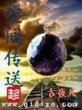 神仙谱 作者：彩6官网