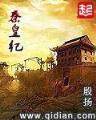 魔兽进化师 作者：神彩争霸app
