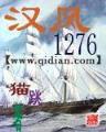 相爱的人都等在这地方 作者：彩66官网