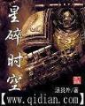 千颜小说 作者：聚享游