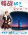 九星破天 作者：优信彩票注册