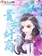 小说异界全职业大师 作者：多米彩票