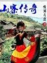求魔起点
