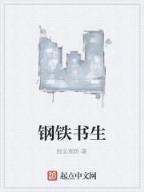 百年娃娃亲 作者：易彩堂