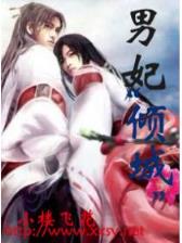 雷神王传 作者：百姓彩票官网平台APP