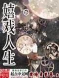 盘龙 小说