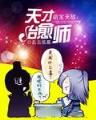 超级游戏商店 作者：鸿博登录