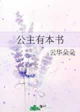 冥侦探的灵异事件簿 作者：电子花木兰