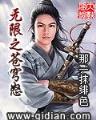 九藤 作者：500购彩