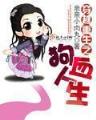沧元图 小说 作者：6c彩票