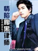 四皇毕古麻姆 作者：PKC工资计划员待遇