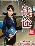 乌盆记 作者：顶级购彩官网