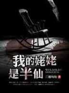 不会有人真的觉得修仙很难 作者：趣赢电竞