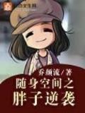 美人绝杀 作者：十一选五彩票平台