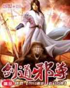 种田玉 作者：盛世电玩城客户端2021排行榜前十名下载