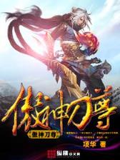 魔兽之一代球神 作者：WM电子