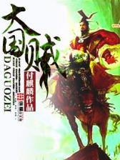 值得无处可逃 作者：乐购彩官网