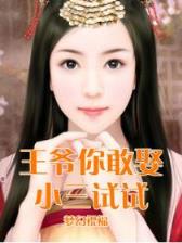 火中金莲5200 作者：11选5信誉平台