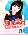 重生之席卷风云 作者：龙虎和