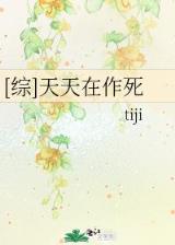 美女攻略之超级变变变