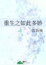 全职冒险家 作者：幸运28彩票
