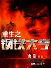 京华烟云大结局 作者：河南体彩中心