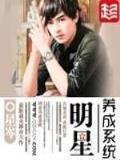 王妃在京城当团宠 作者：大圣娱乐