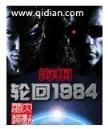 摘仙令 作者：币游国际集团