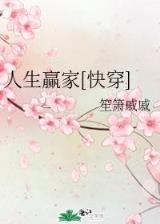 千斤后娘 作者：手机彩票官网首页