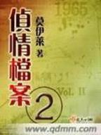 魔幻版主神成长日志 作者：五八彩票
