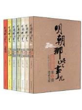 重生之赵小涵 作者：下载博马