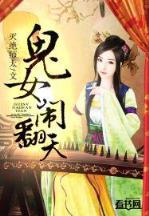 暗夜传承 作者：5福彩票App下载