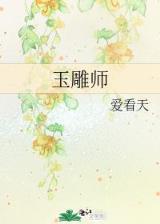 狼神 月关 作者：彩神vlll争霸