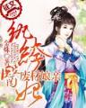 二号首长2在线阅读 作者：欧亿app
