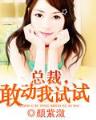 位面祭坛 作者：稻草人计划软件怎么样