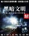 公主的骑士 作者：彩票开奖查询