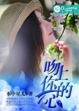 启灵珠 作者：玩名堂快速注册