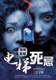 中国铁匠在异界 作者：宁夏体彩官网