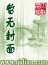 虞姬虞姬奈若何全诗 作者：MELBET官方网站
