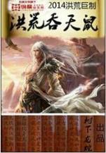 锦衣玉令 作者：家拿大2.8