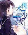 fanr 作者：凤凰网手机版