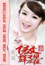 杀手房东俏房客续集