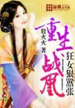 动力之王 作者：6c彩票