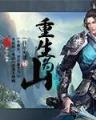金枝玉叶 小说 作者：777BALL