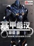 校园特种兵 作者：上海十一选五首页