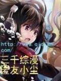 魔卡杀阵 作者：王中王历史开奖记录