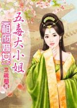 画爱为牢