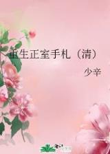 僵尸小说