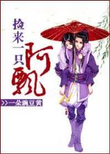 深海战神 作者：网上正规购彩大平台