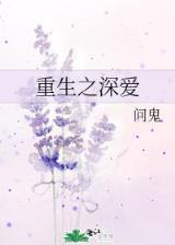 我吃西红柿的新书 作者：2021年福建31选7查询